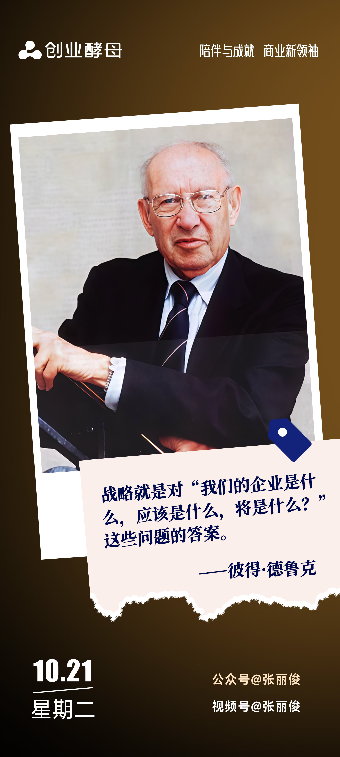 克拉玛依市增长战略最佳实践(增长型战略适用条件)
