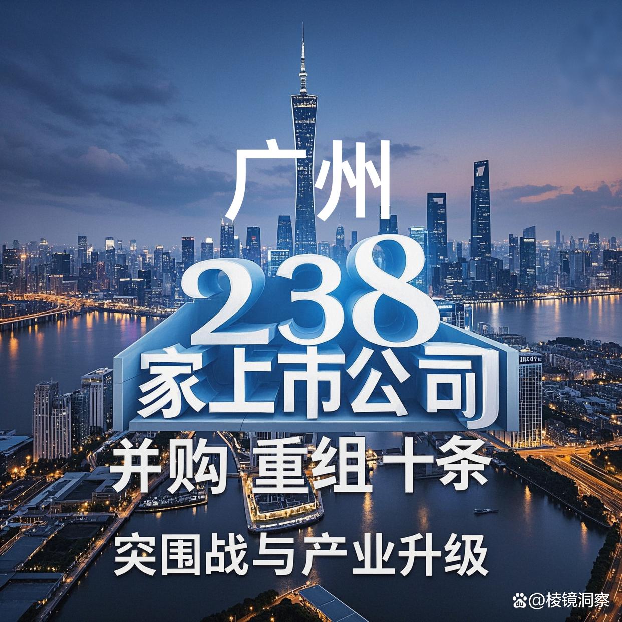 克拉玛依市专业并购重组(并购重组最好的书)