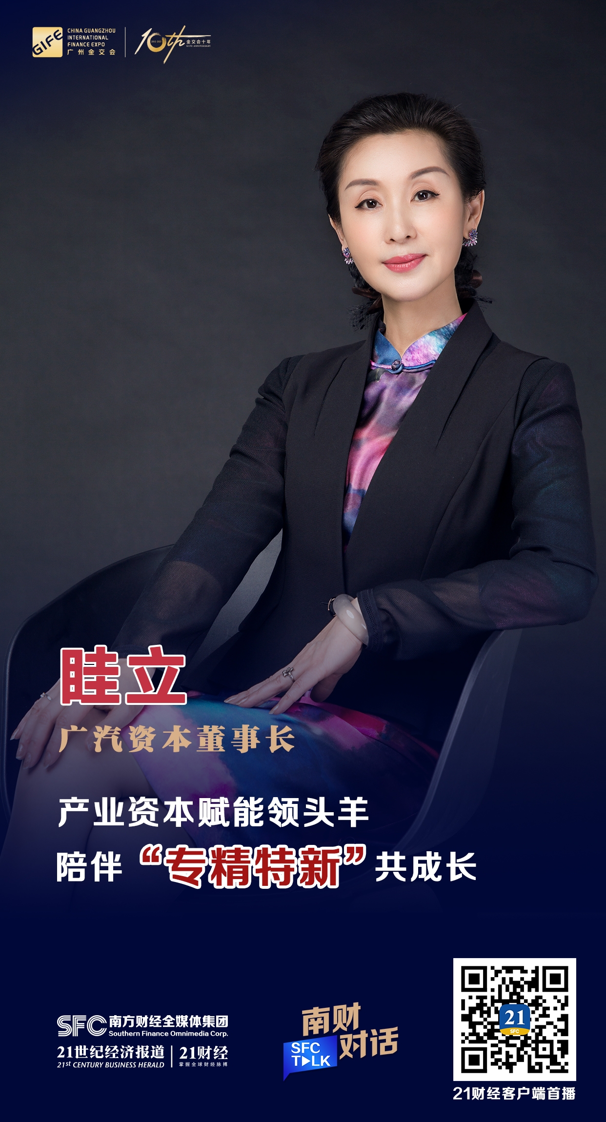 克拉玛依市全要素资本赋能实业(全要素企业是什么意思)