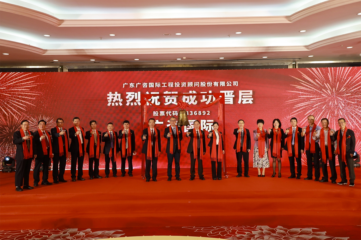 克拉玛依市全场景纺织新三板挂牌的简单介绍