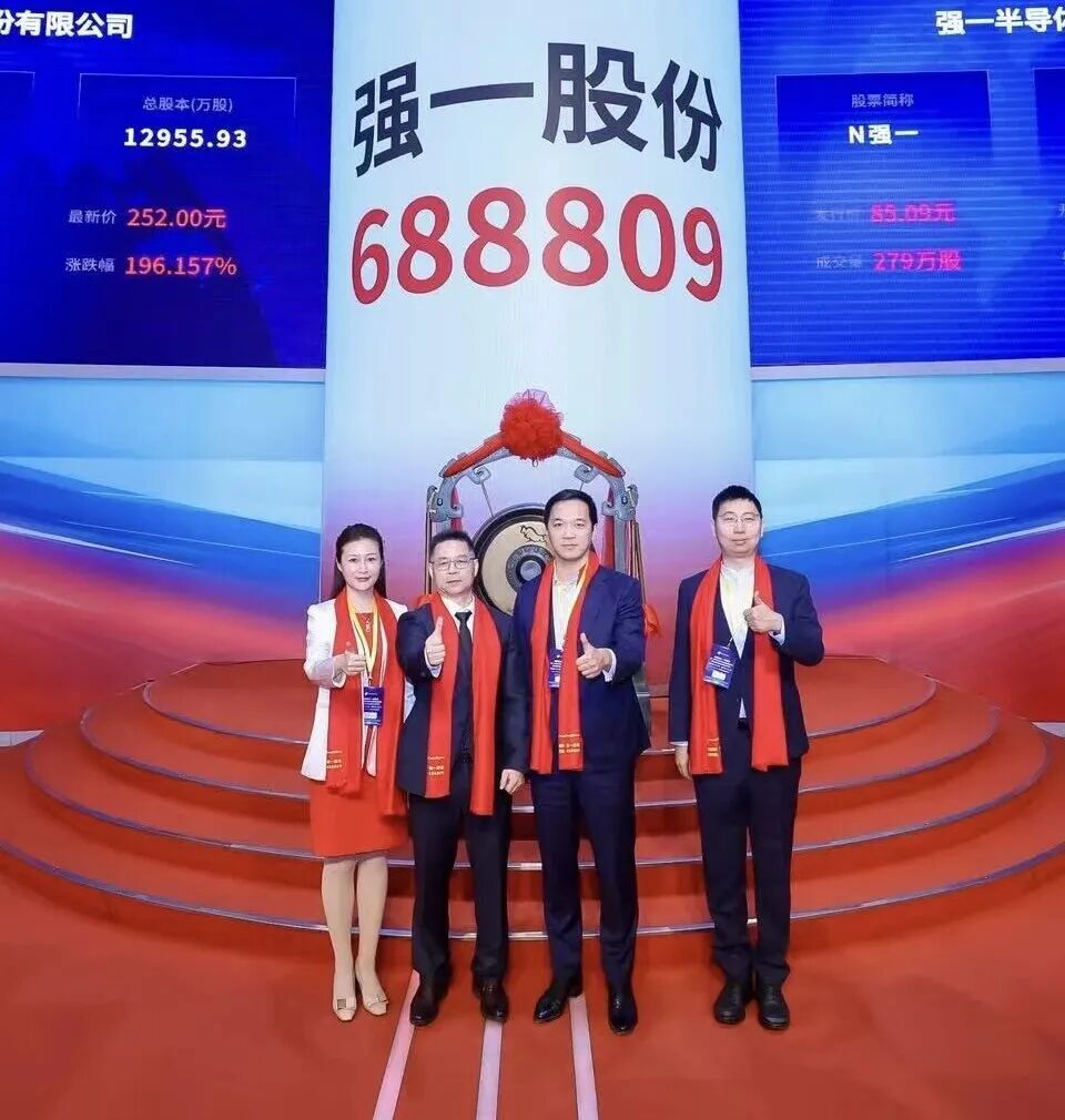 克拉玛依市领先科创板上市(2021科创板硬科技领军企业)
