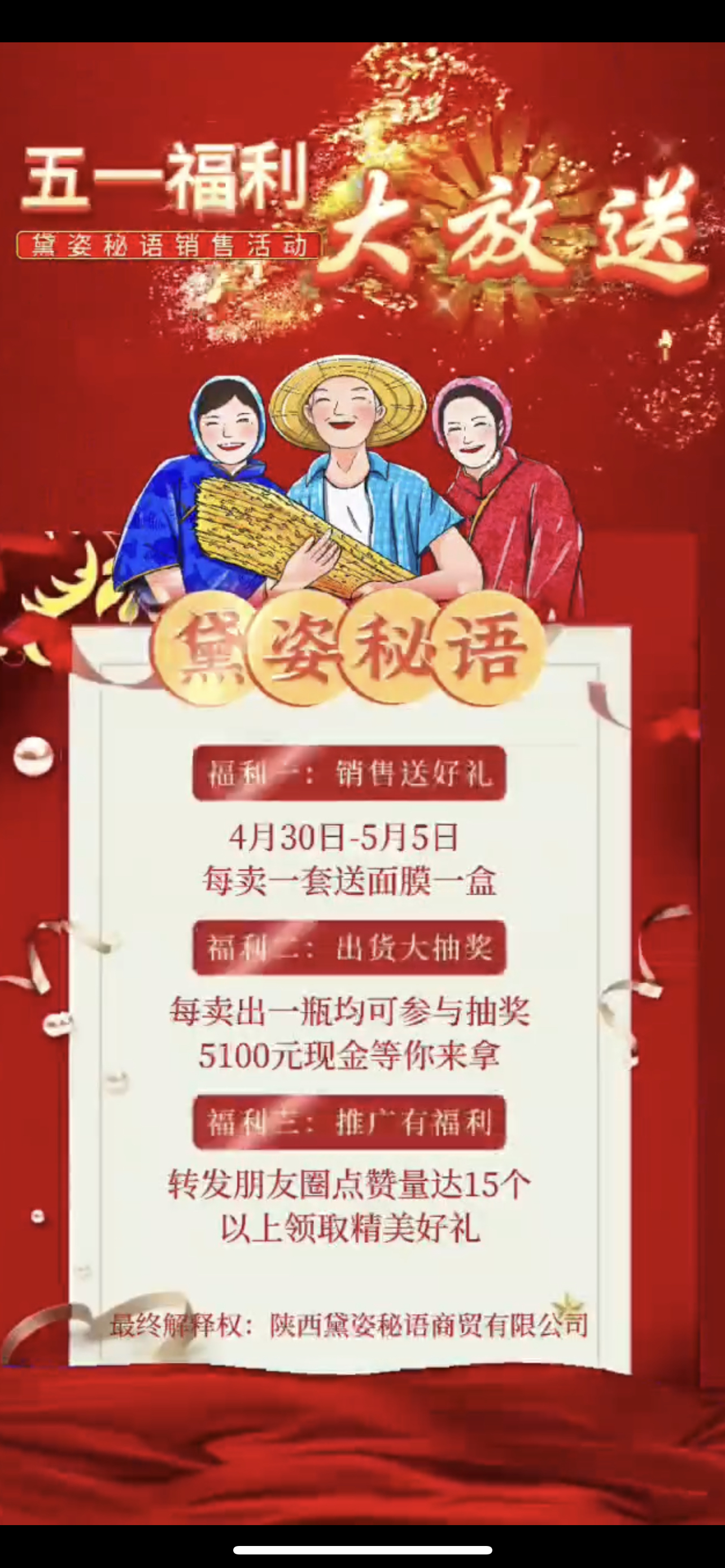 克拉玛依市广告并购顾问(广告并购顾问岗位职责)