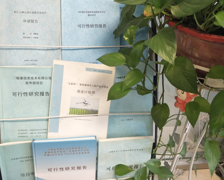 克拉玛依市全链条建材可行性研究(全链条建材可行性研究方案)