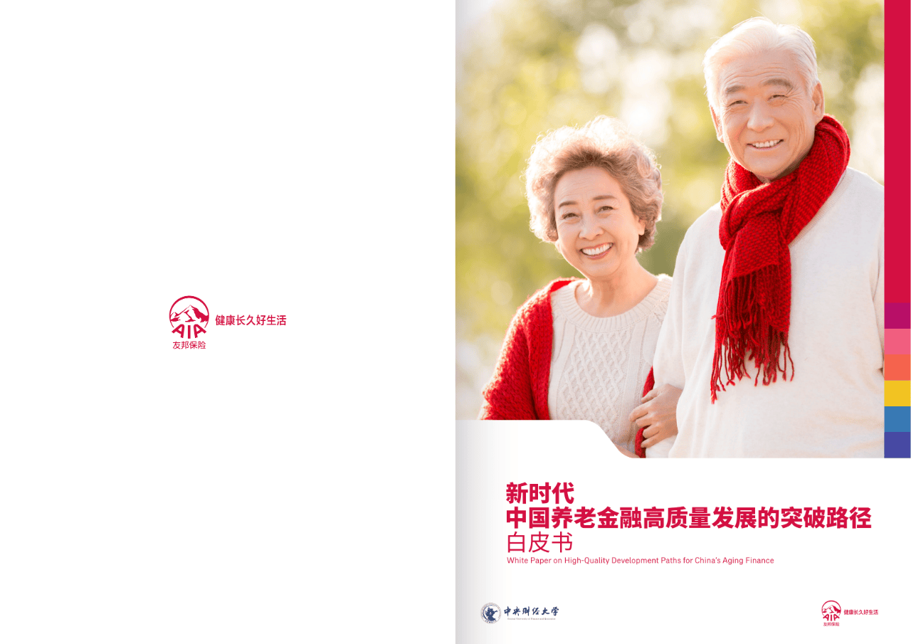 克拉玛依市养老企业投资咨询(投资养老项目的投资公司)