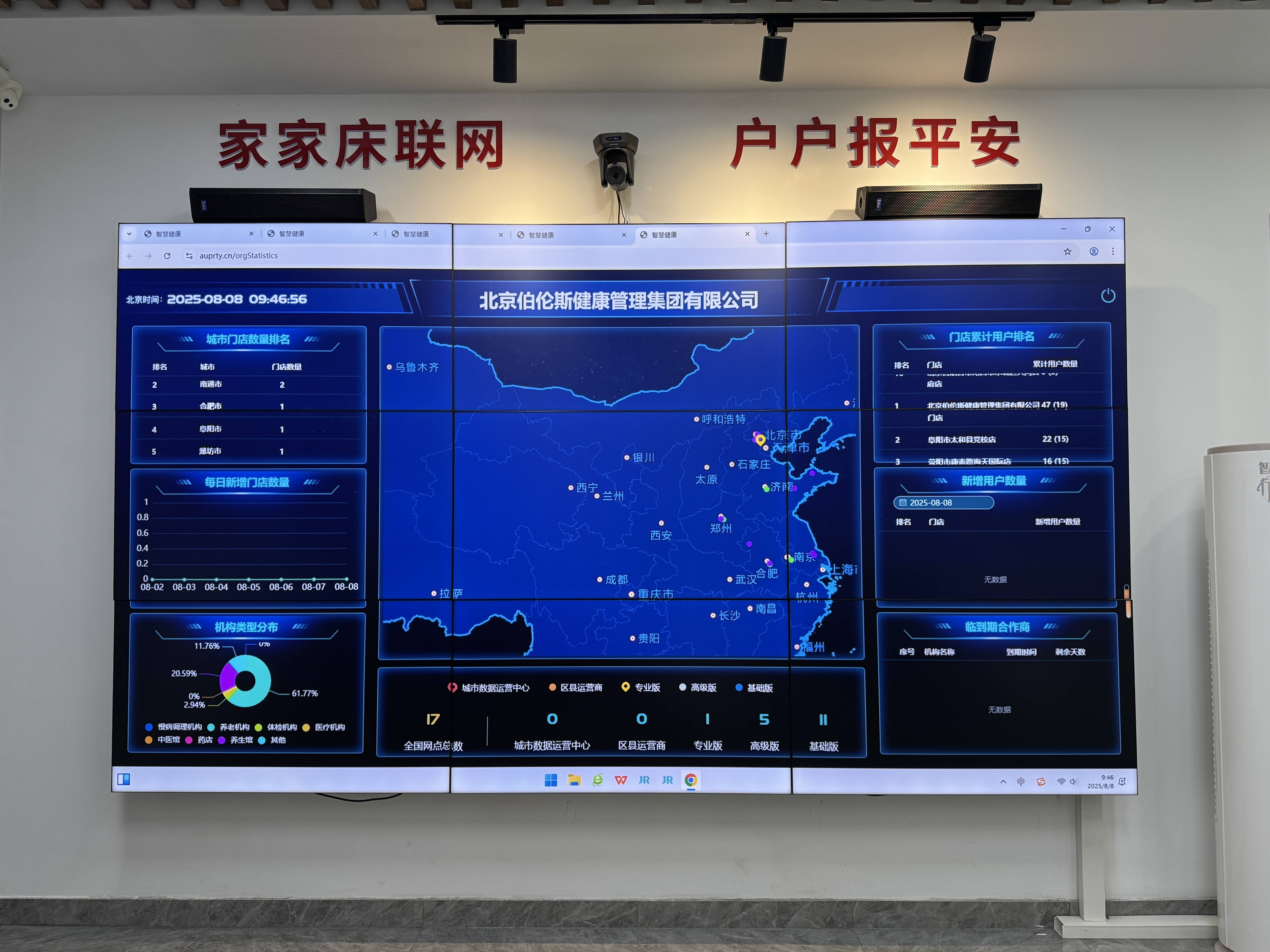 克拉玛依市管家式投资咨询(家管家投资项目是真的吗)