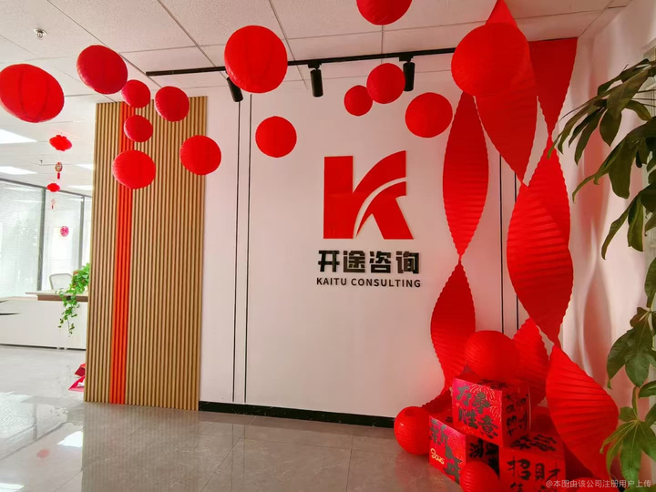 克拉玛依市全链条教育战略咨询(全链条教育战略咨询是什么)