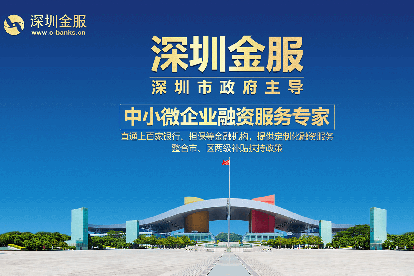 克拉玛依市投融资服务平台(投融资平台是什么意思)