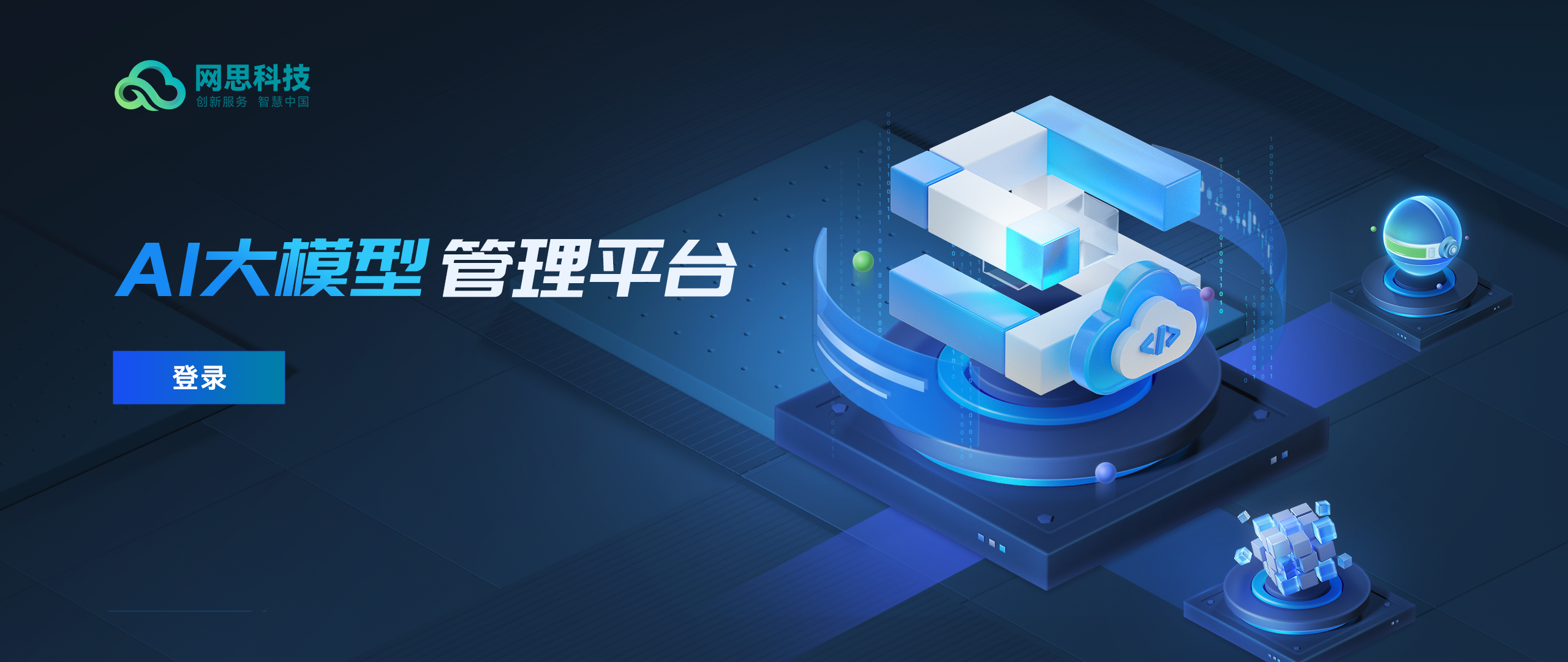 克拉玛依市融资策划平台(融资策划能力,融资渠道)