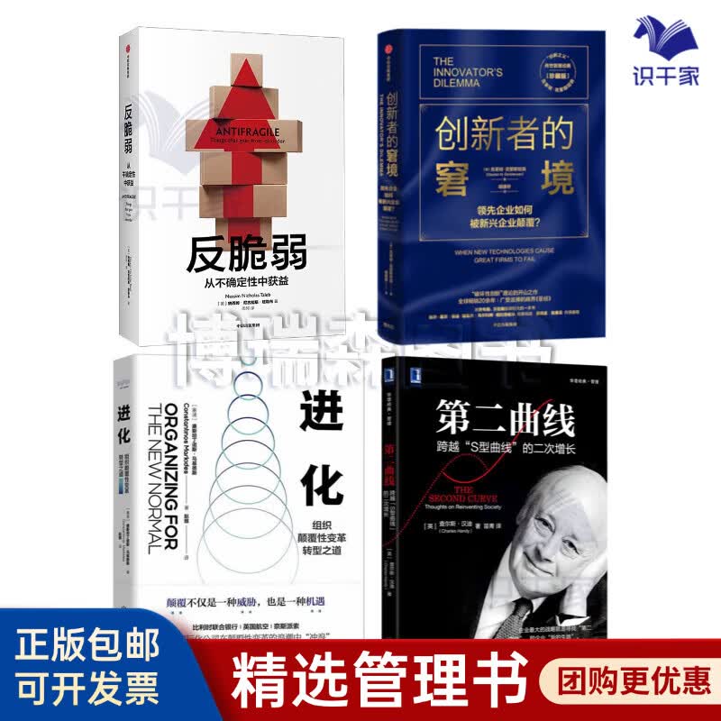 克拉玛依市转型期组织变革(组织转型主要考虑的三大要素)