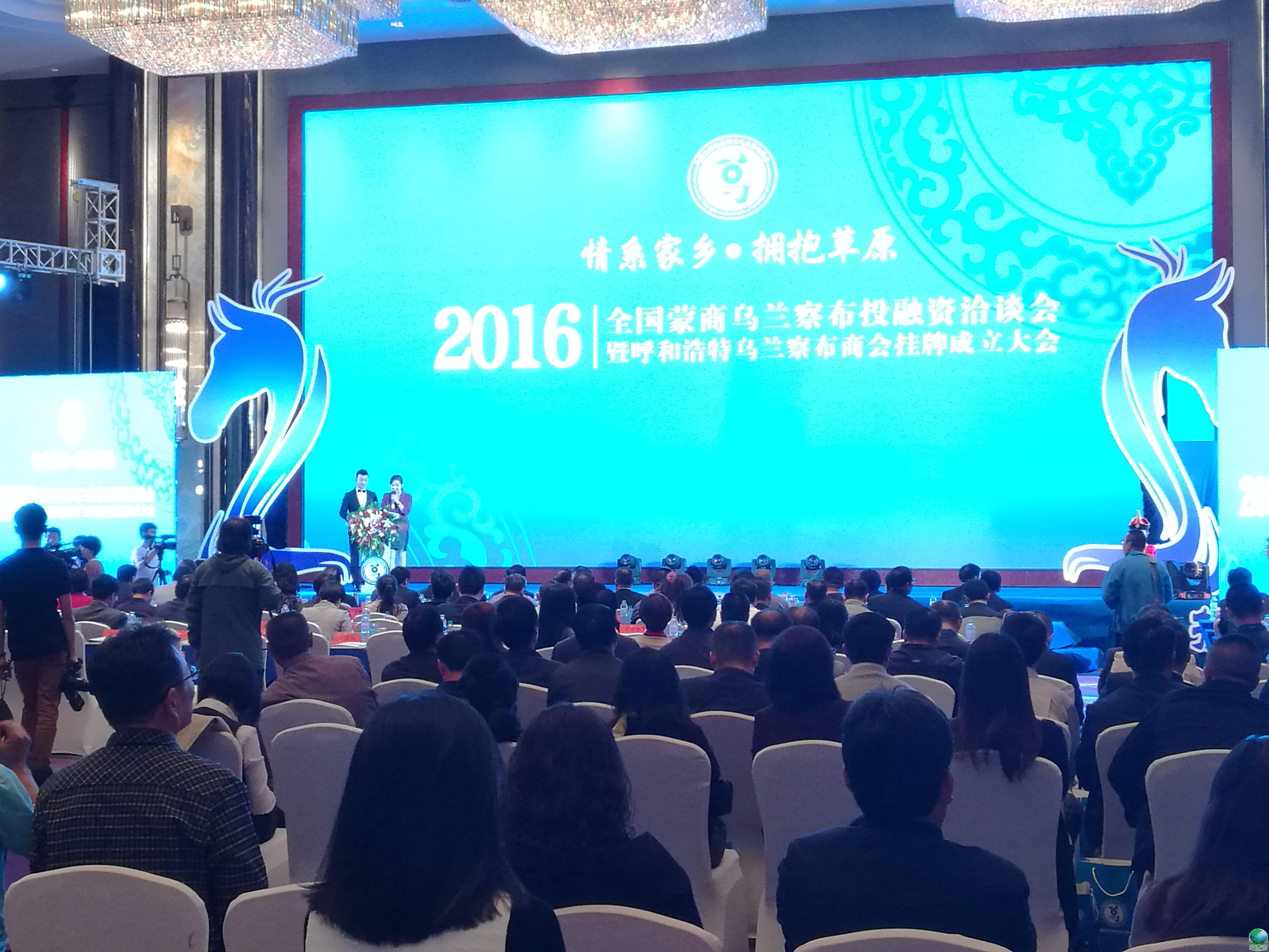 克拉玛依市呼和浩特专业投融资服务(呼和浩特市投资有限责任公司)
