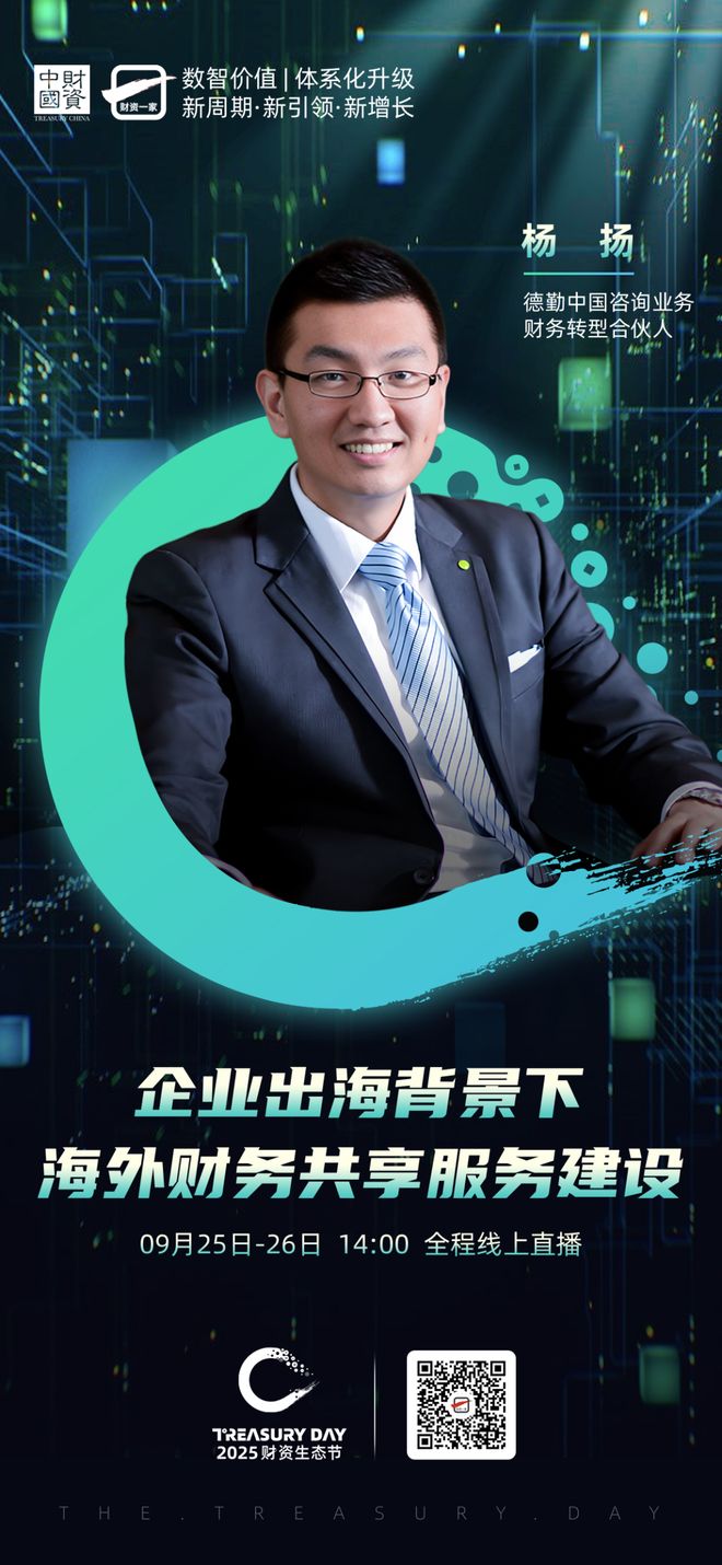 克拉玛依市上市公司企业战略资本咨询(上市公司企业战略资本咨询报告)