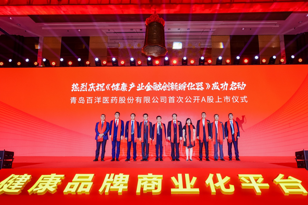 克拉玛依市包含高回报医药创业板上市的词条