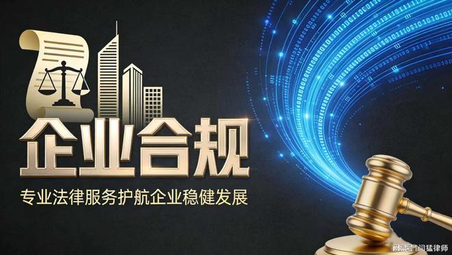 克拉玛依市合规企业价值增长机构(合规企业价值增长机构是什么)