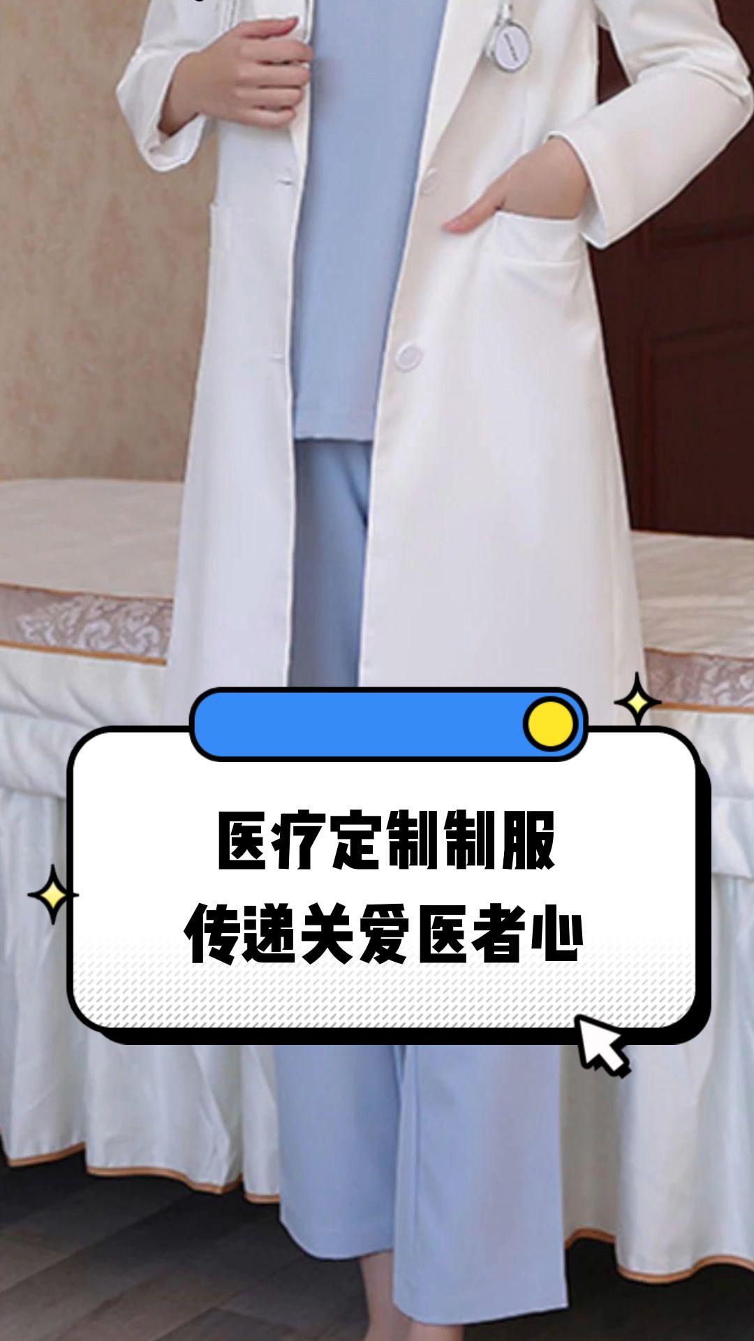 克拉玛依市定制医疗投资咨询(定制医疗投资咨询公司)