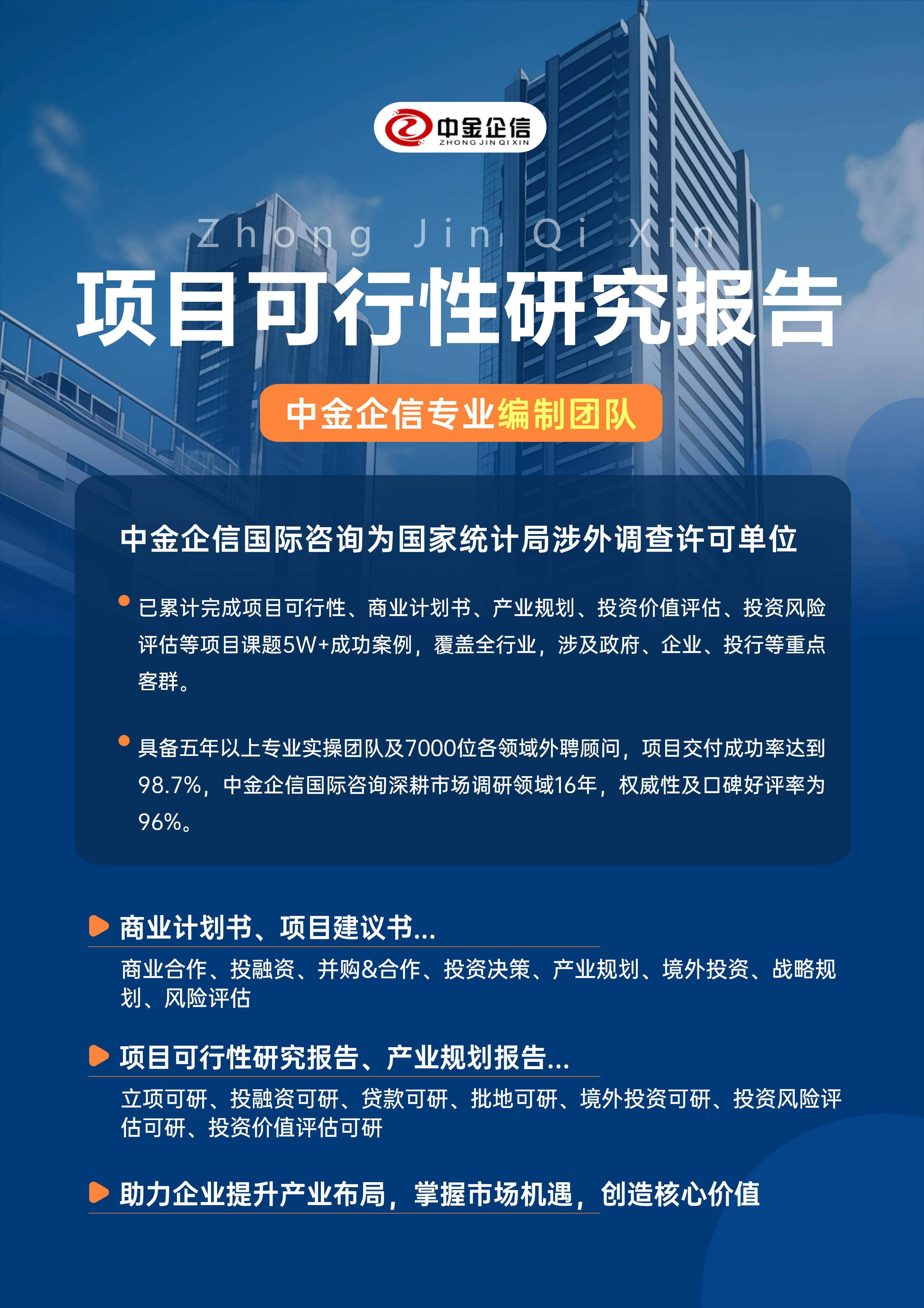 克拉玛依市结果导向可行性研究机构(结果导向型的绩效考核方法的基础是什么)