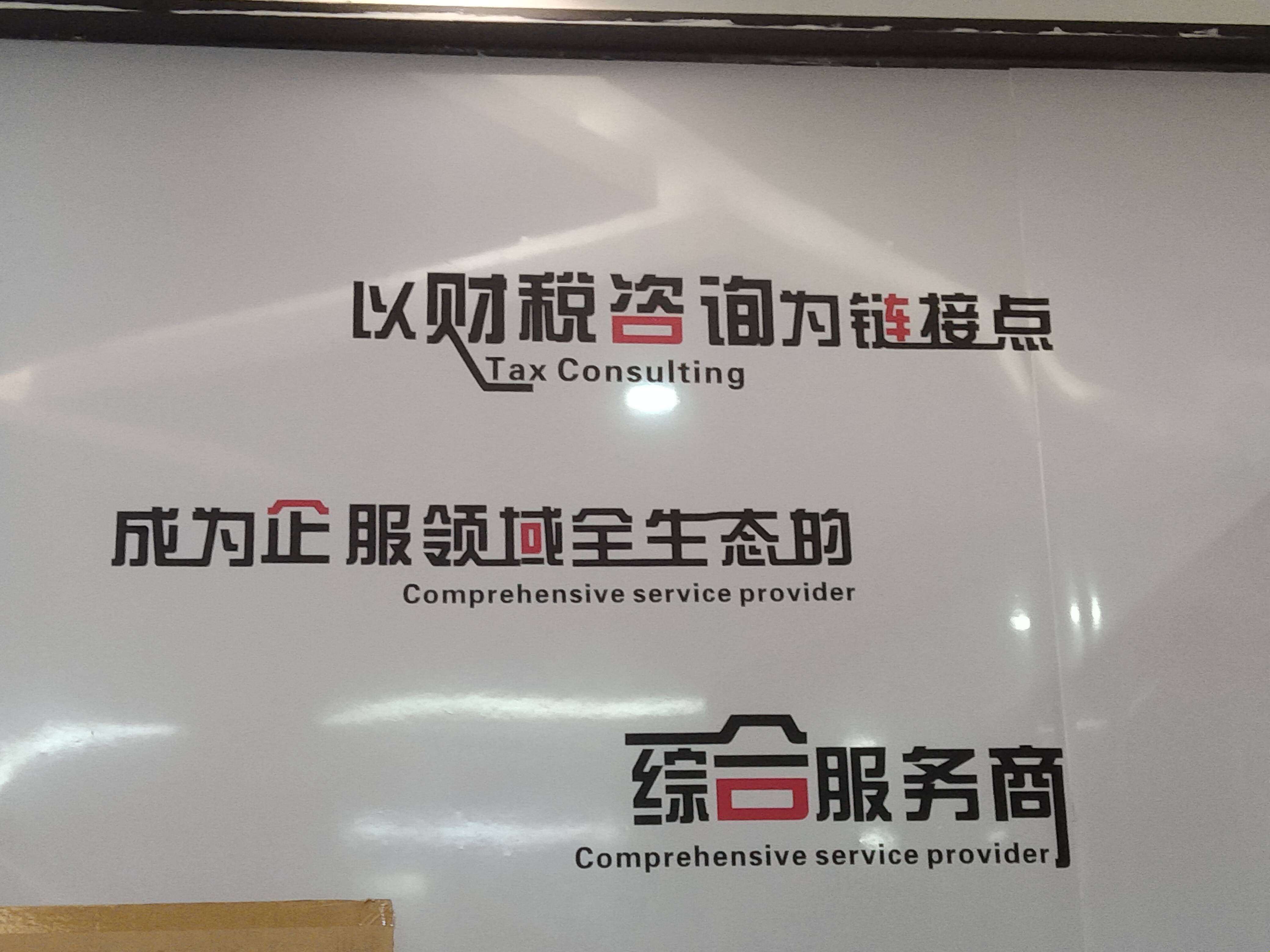 克拉玛依市成都医疗财务优化(成都医疗seo整站优化)