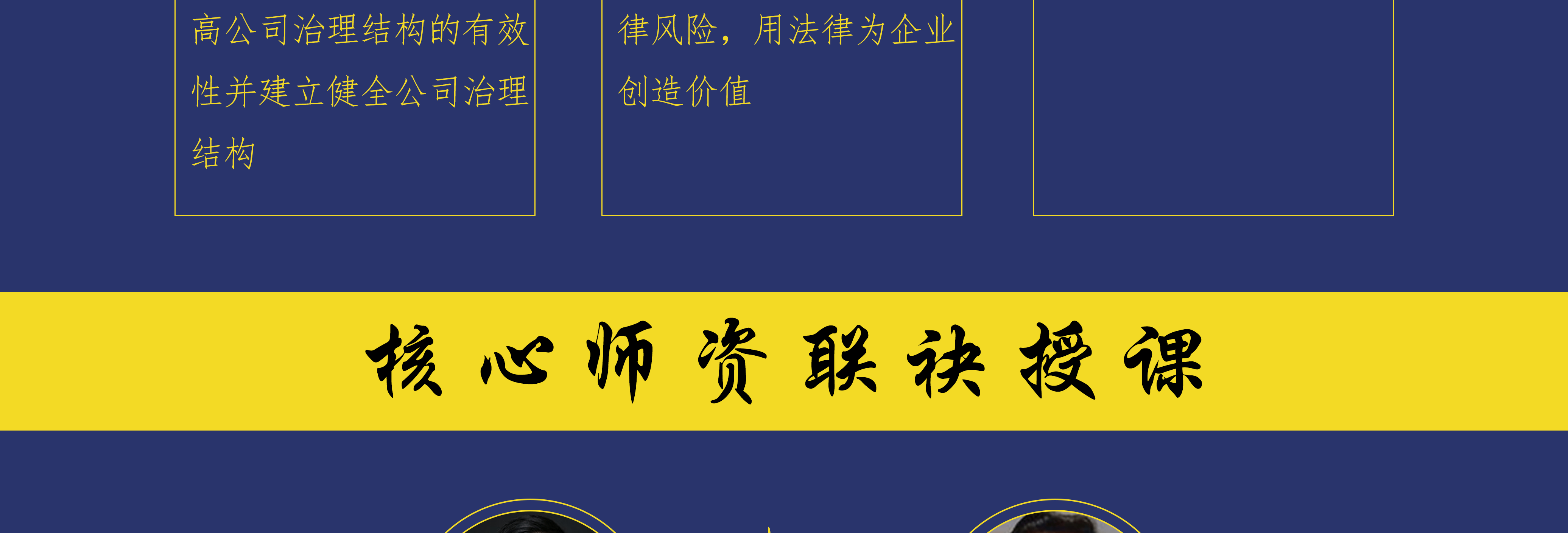 克拉玛依市实战型资本规划机构(资本运作战略规划方案)