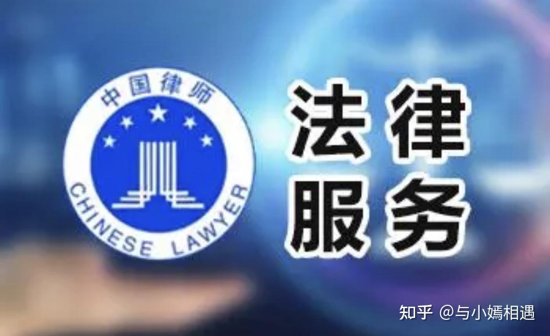 克拉玛依市高端器械法务咨询(高端器械法务咨询工作内容)