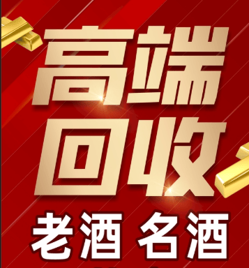 克拉玛依市稳增长白酒现金流管理(白酒行业处于存量竞争时代)