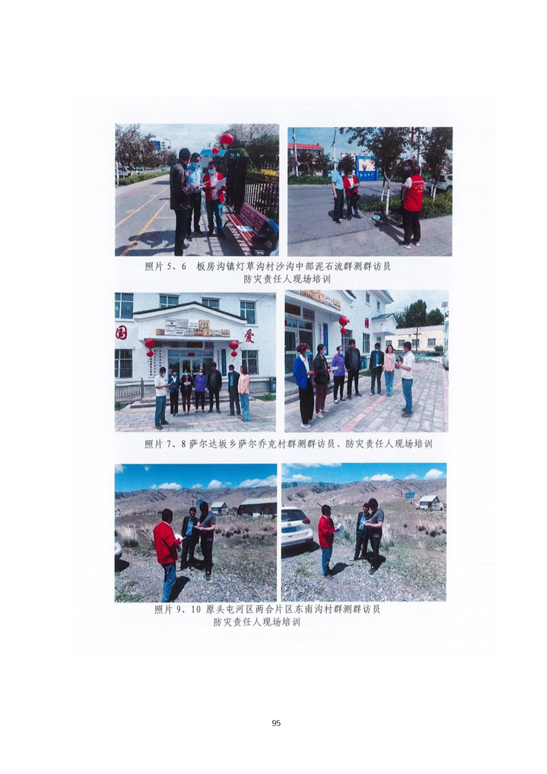 克拉玛依市乌鲁木齐绩效管理(乌鲁木齐事业单位年底绩效有多少)
