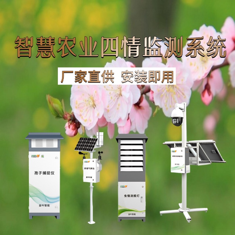 克拉玛依市专属农业成本控制(中国农业成就有哪些)