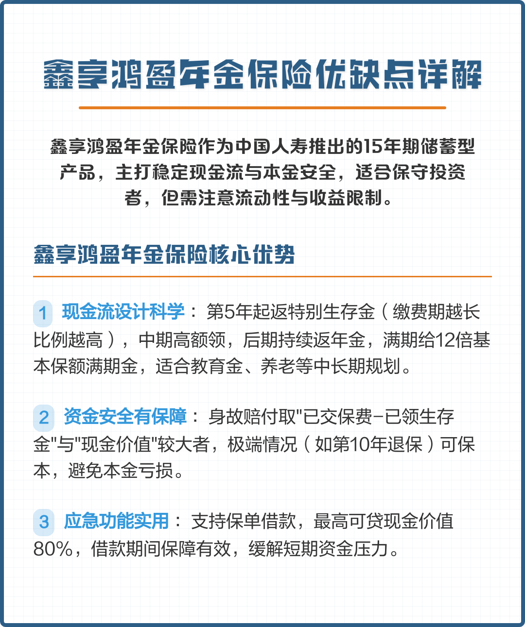 克拉玛依市高回报医药现金流管理(华东医药公司现金流稳健新)