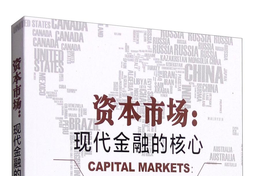 克拉玛依市房地产资本市场(房地产资本化率计算公式)