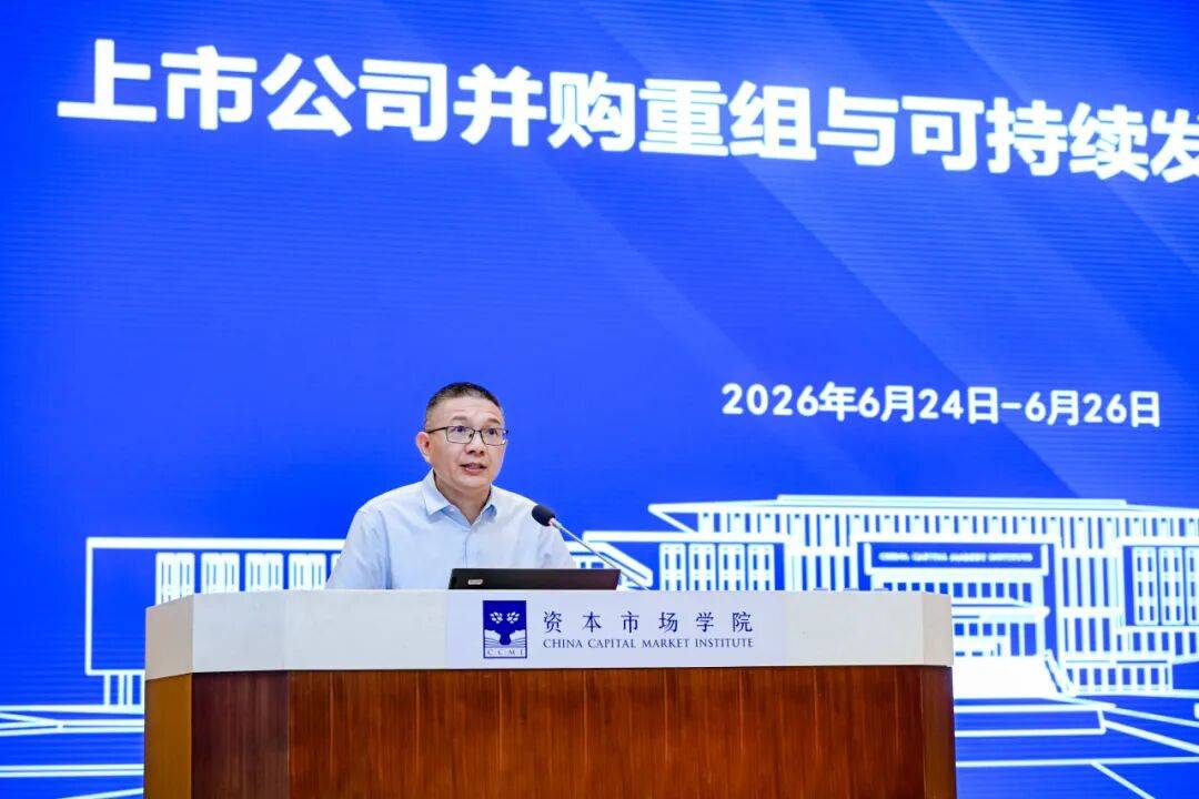 克拉玛依市可持续企业重组机构(可持续企业重组机构包括)